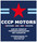 Logo Garage Van Ermen / CCCP Motors